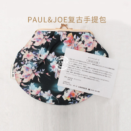 日本pauljoe可爱碎花印花手提包