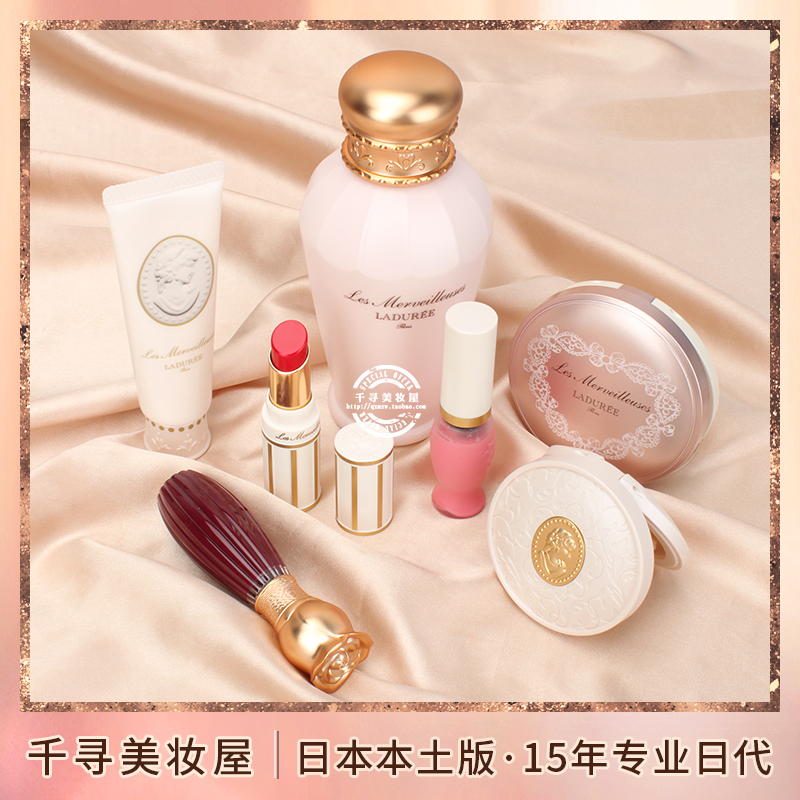 日本LADUREE拉杜丽腮红唇釉