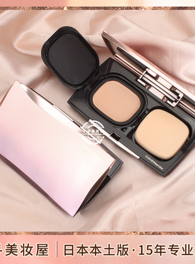 日本专柜 COVERMARK傲丽滋润保湿遮瑕膏/粉饼 升级版贴肤魔术粉膏