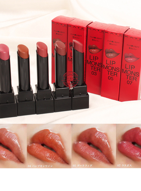 日本专柜 KATE/凯朵细管怪兽口红唇膏05 03 13 11 07持久保湿滋润