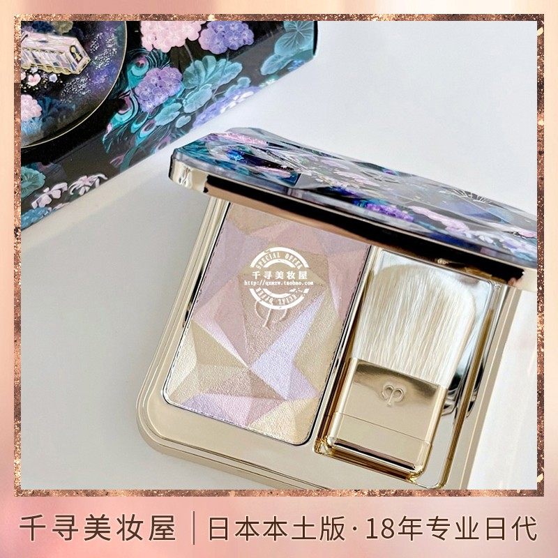 日本专柜 CPB/肌肤之钥2025年新品圣诞限定四色眼影504 高光110,彩妆/香水/美妆工具,气垫,淘宝优惠券,粉丝福利购,淘宝优惠卷