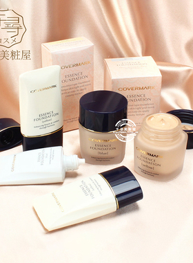 日本专柜 COVERMARK傲丽中草药修护粉底霜 草本养肤粉底液粉霜/膏
