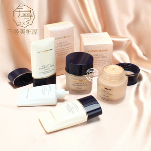 草本养肤粉底液粉霜 膏 COVERMARK傲丽中草药修护粉底霜 日本专柜