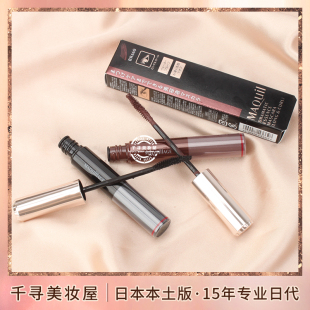 日本资生堂MAQUILLAGE心机美人美容液精华滋养睫毛膏 超纤长卷翘