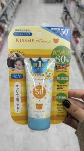 日本KISS Mommy小熊儿童防晒霜温和无刺激食品级成分敏感肌用