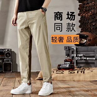 男士夏季九分裤修身冰丝薄款裤子男装直筒商务青年韩版潮休闲西裤