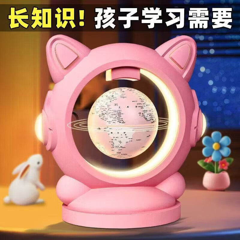天猫精灵磁悬浮地球仪AI智能语音对话生日礼物3d立体摆件发光男孩