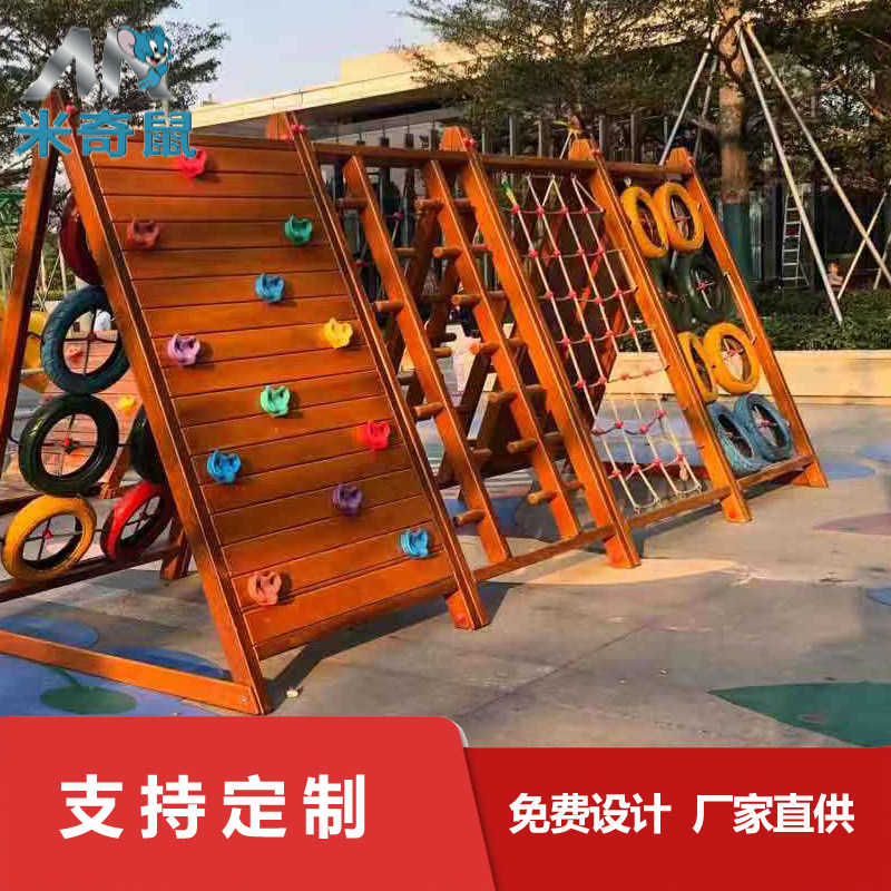 kindergarten children Climbing Climbing wall Indoor and outdoor large Amusement Park outdoors woodiness Expand indoor Climbing wallin the Toy/Childs/Puzzle/Building block/Model , Pleasure/Teaching Equipment/Large facilities , Large modular play equipment  category - from Buy2taobao.com to provide professional Taobao agent buy service
