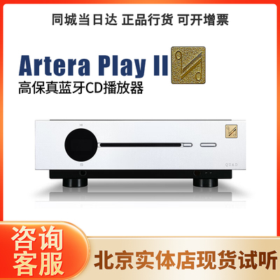 国都高保真CD播放器前级解码器