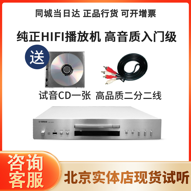 CD播放机HiFi播放器USB放大器