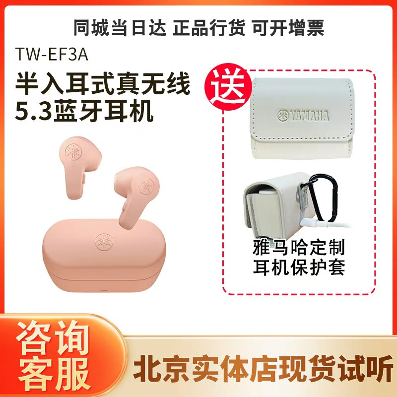 半入耳式无线蓝牙耳机音乐游戏