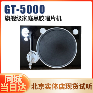 5000黑胶唱片机唱机复古发烧留声机电唱机 Yamaha 雅马哈