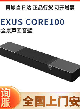 klipsch/杰士 Flexus Core100 2.1声道杜比全景声回音壁家庭影院