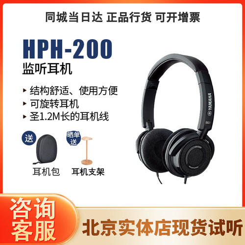 高保真监听耳机电钢琴电子琴耳麦