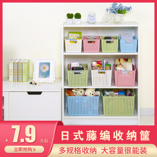 条纹整理浴室桌面长方形收纳篮