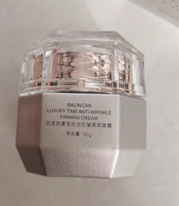百莲凯 宠奢时光抗皱紧致面霜50g紧致抗皱补水保湿