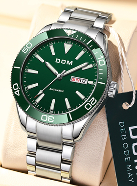 DOM腕表经典水鬼系列双日历自动机械表男士手表
