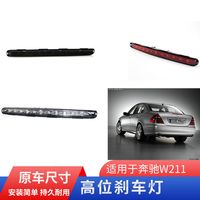GZYOCNW211高位刹车灯后尾灯