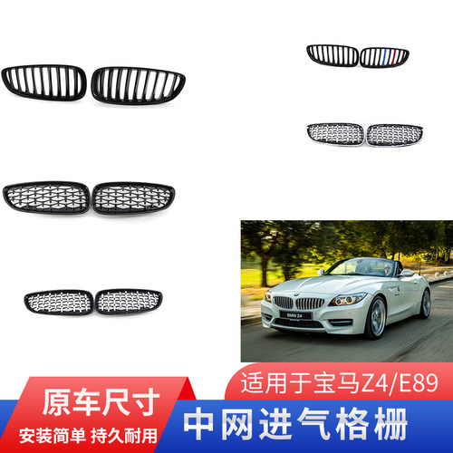 GZYOCNE89中网流星改装钻石