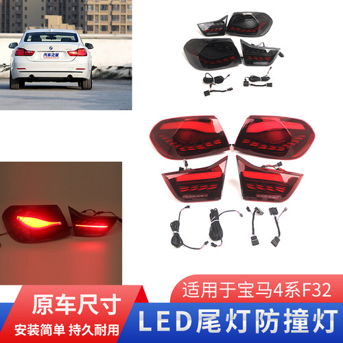 GZYOCN尾灯双龙鳞LED尾灯