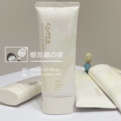 日本EXCEL防晒霜spf50清爽不油腻