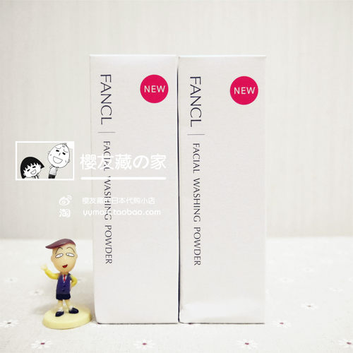日本专柜 FANCL 洁面粉洗面奶洗颜粉50g  无添加 新款 日版