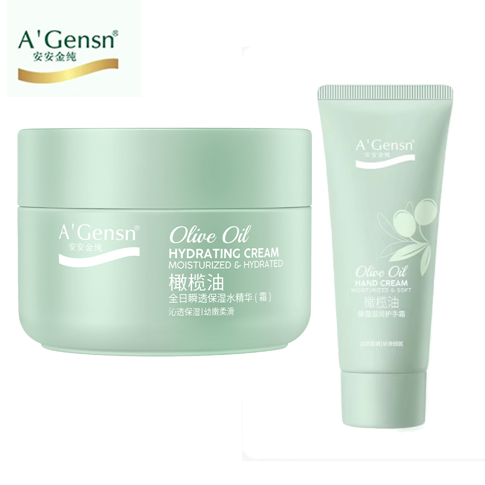 安安金纯橄榄油全日瞬透保湿水精华60g 安安精华霜补水