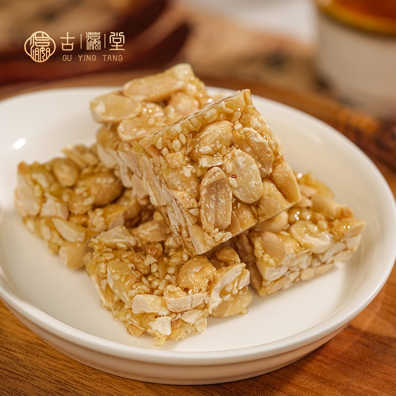 潮汕特产小吃零食咸味花生酥花生糖豆方酥豆麻酥传统手工零食特产