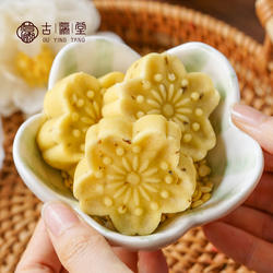 桂花糕潮汕特产绿豆糕传统糕点老式手工零食潮州绿豆饼中式茶点心
