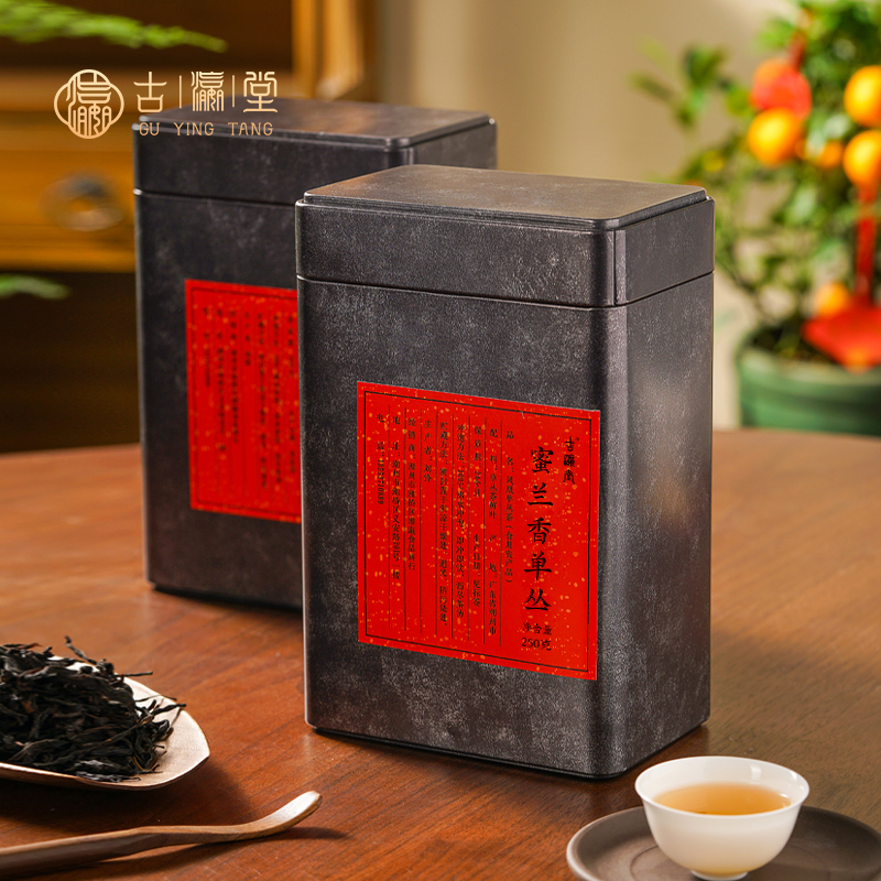 古瀛堂蜜兰香单丛茶醇厚甘爽