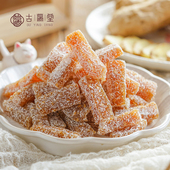 潮汕风味特产柴火姜糖软糖老姜生姜糖手工正宗姜汁糖糖果小吃零食