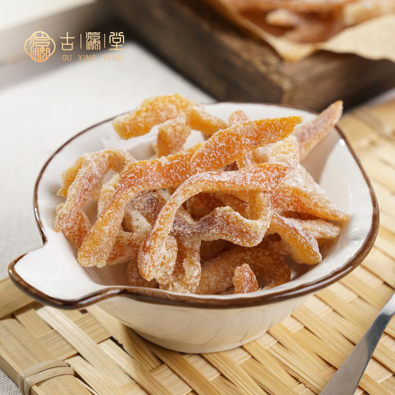 古瀛堂九制陈皮零食条开胃津盐津陈皮条即食老陈皮孕妇酸酸甜零食,零食/坚果/特产,金桔类制品,淘宝优惠券,粉丝福利购,淘宝优惠卷