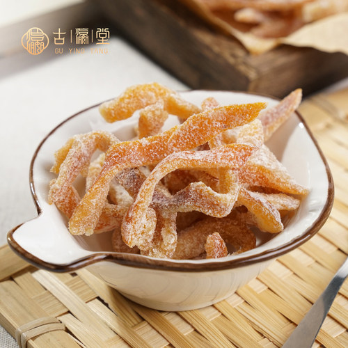 古瀛堂陈皮零食开胃零食九制陈皮