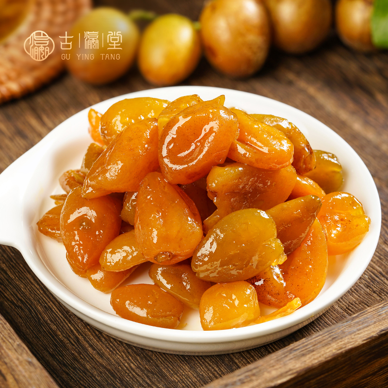 蜜香潮汕特产三宝传统黄皮