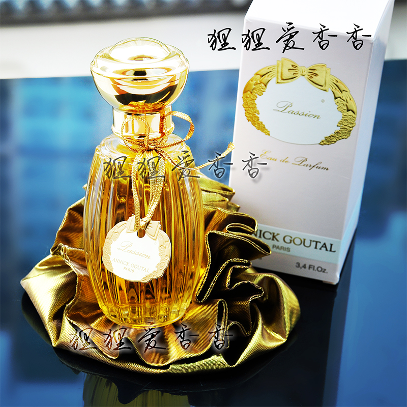 停产AG古特尔旧版激情香水