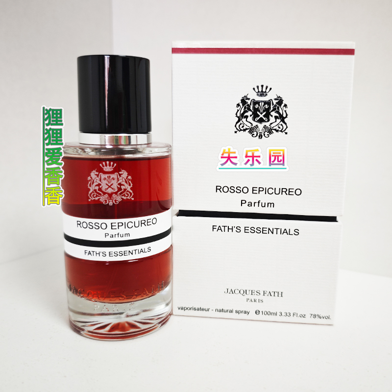 现货杰奎斯失乐园100ml香水