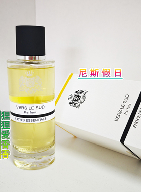 现货 杰奎斯菲斯 Jacques Fath Vers Le Sud 尼斯假日 200ml香水