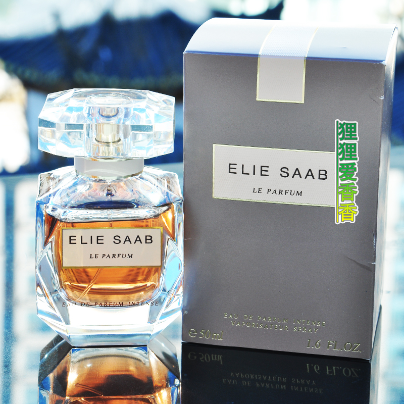 停产 艾莉萨博 Elie Saab Intense 浓郁精粹50ml女士香水 现货EDP