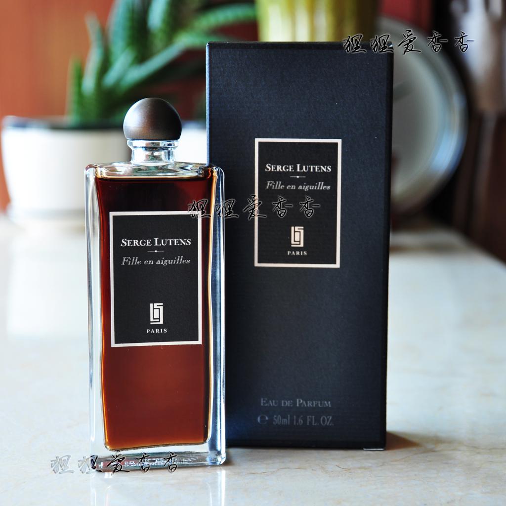 停产香芦丹氏松林少女老香水