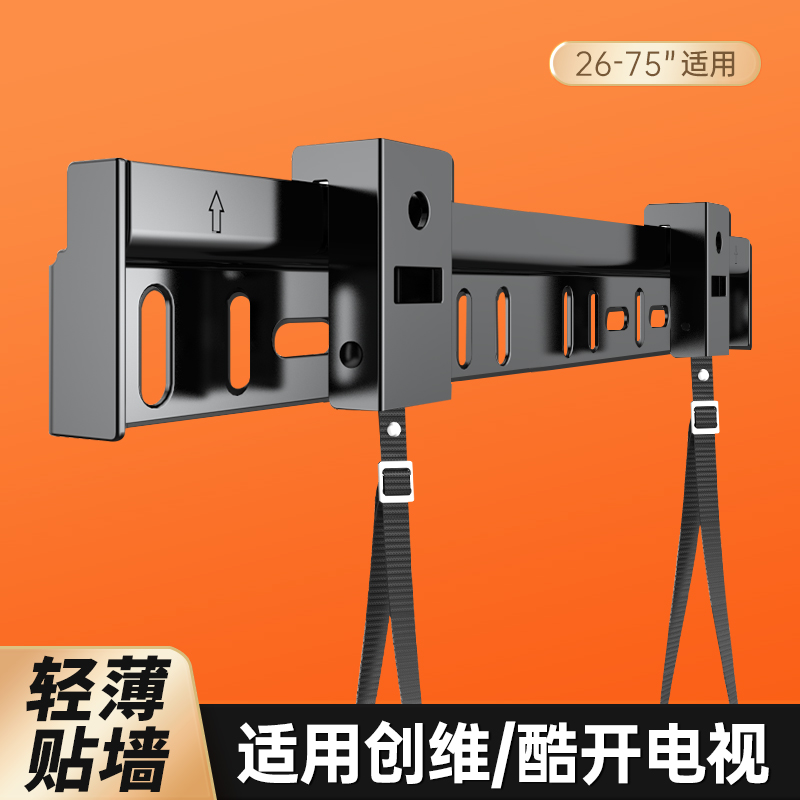 通用电视机挂架壁挂墙支架子