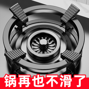 煤气灶防滑支架配件大全炉架通用加高灶台架托天燃气防风罩炒锅架