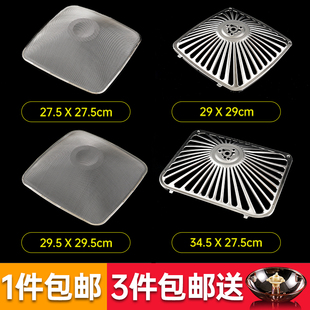 适用老板抽油烟机过滤网通用不锈钢外网罩8005 8010配件大全 8320
