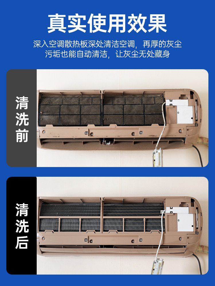 空调清洗罩接水袋内机挂机套装清洁洗冷气机专用工具全套电动设备