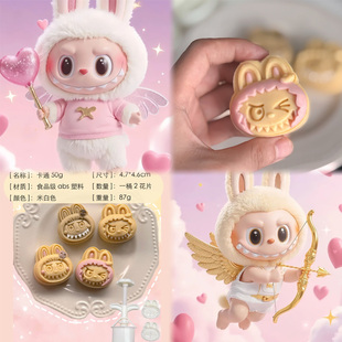 50g拉布布月饼模具labubu卡通饼干开运酥花生酥绿豆冰皮月饼模具