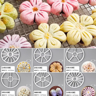 中式糕点蝴蝶酥和果子等份模具 枣泥酥压痕工具分割压花馒头模具