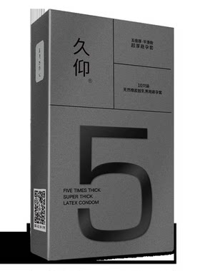 倍力乐避孕套久仰-倍厚10只【5倍厚】成人用品酒店套夫妻情趣套