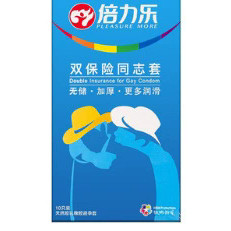 倍力乐双保险同志套【10只】避孕套成人用品酒店套情趣套
