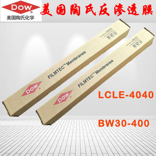 美国陶氏反渗透膜RO反渗透膜LCLE-4040 BW30-400
