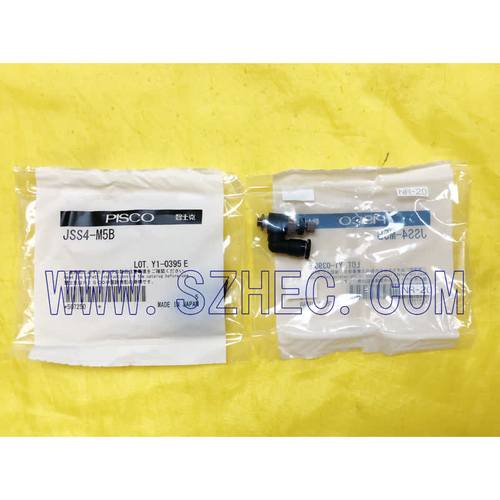 现货 日本 PISCO万向调速器 万向节流阀 JSS4-M5A  JSS4-M5B 正品