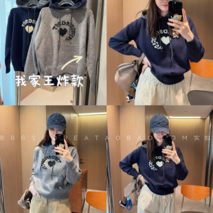 现货王炸款 闭眼入减龄又百搭通勤日常好品质爱心字母连帽套头毛衣